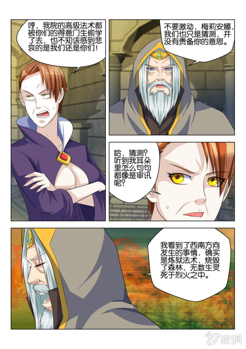 第六十五回2