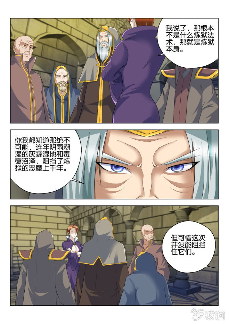 第六十五回3
