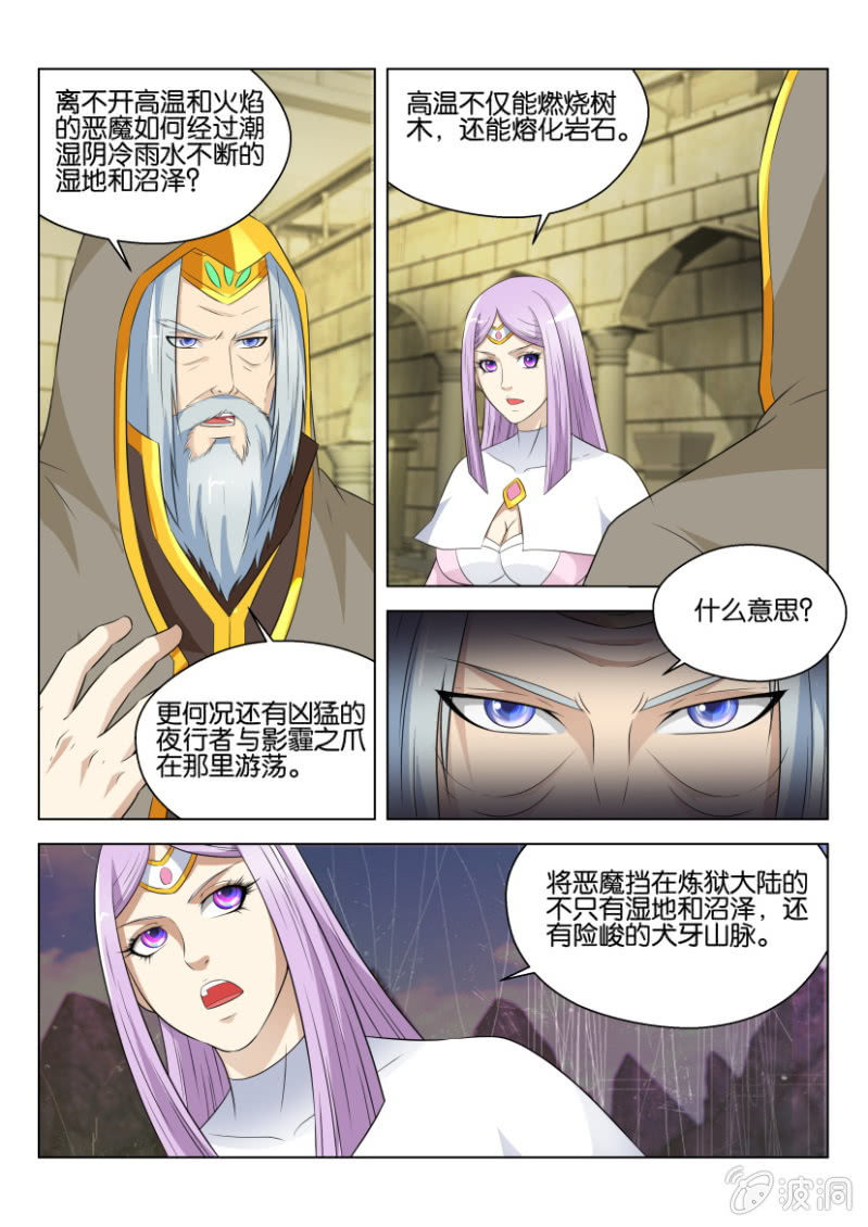 第六十五回5