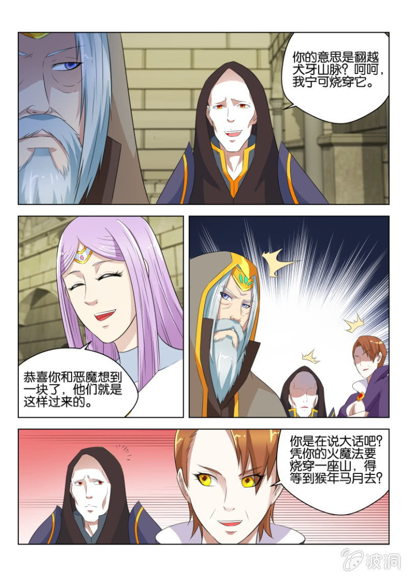第六十五回6