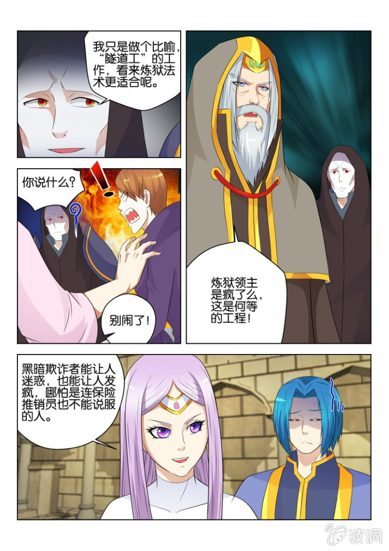 第六十五回7