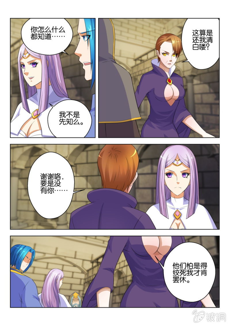 第六十五回8