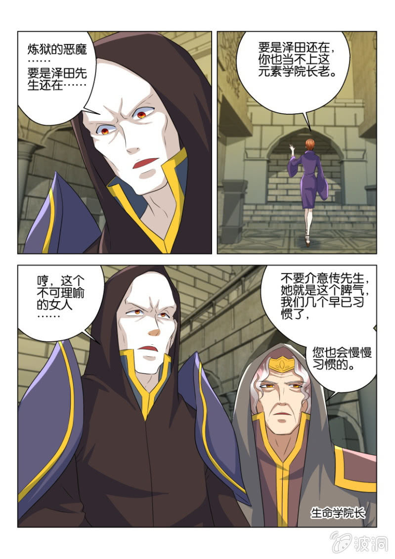 第六十五回9