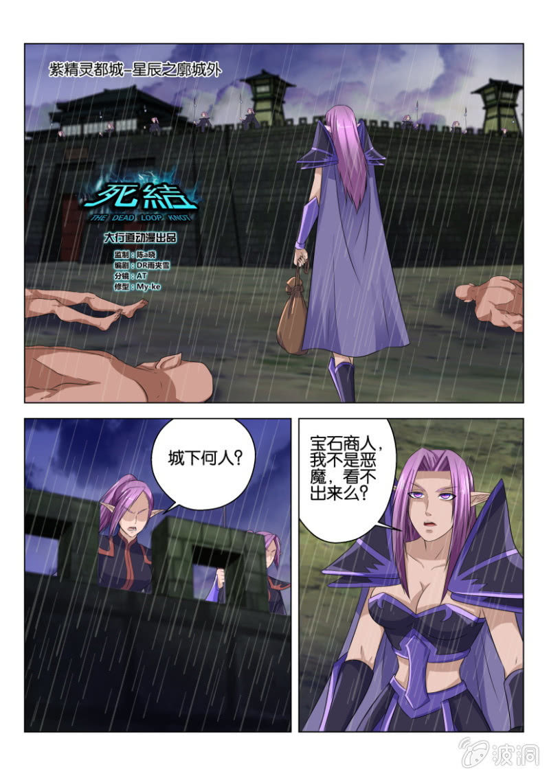 第六十七回0