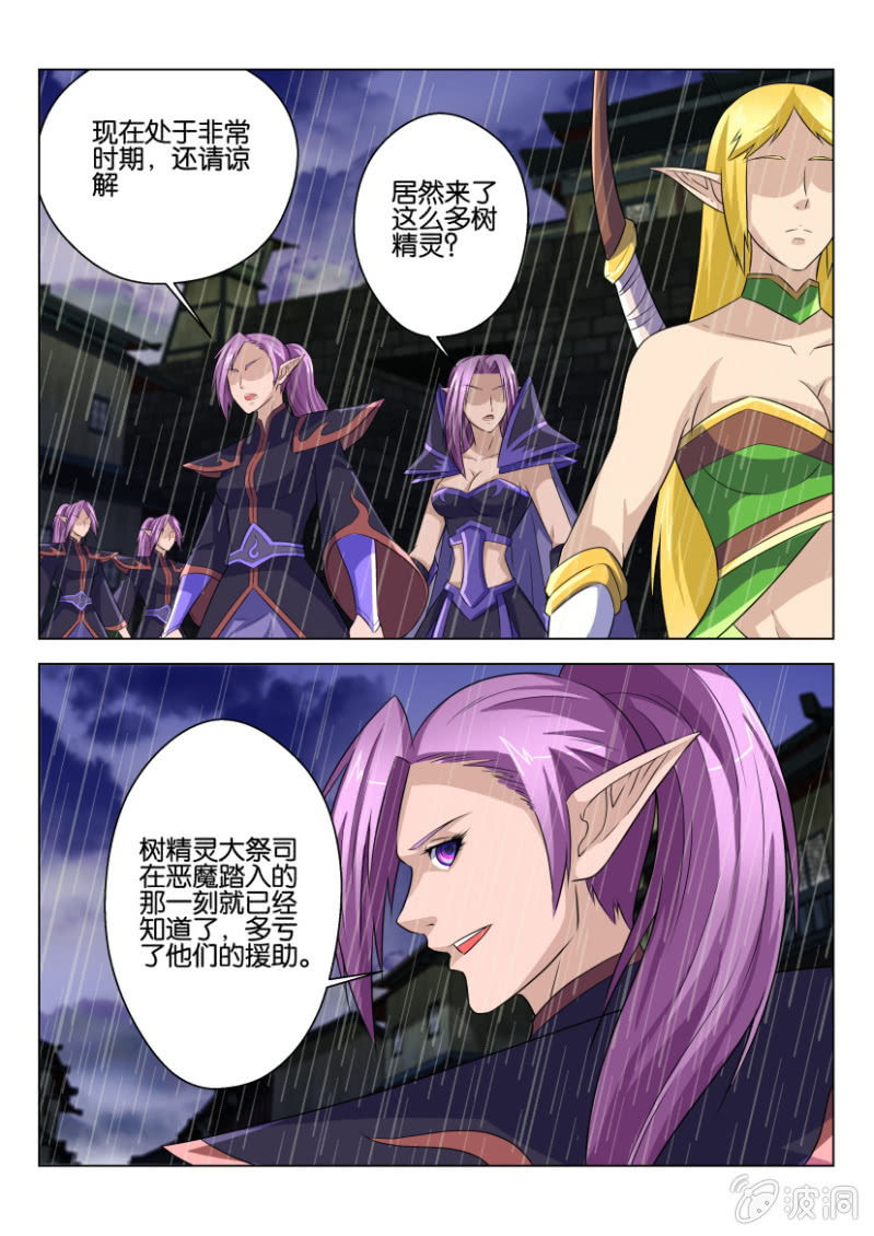 第六十七回1