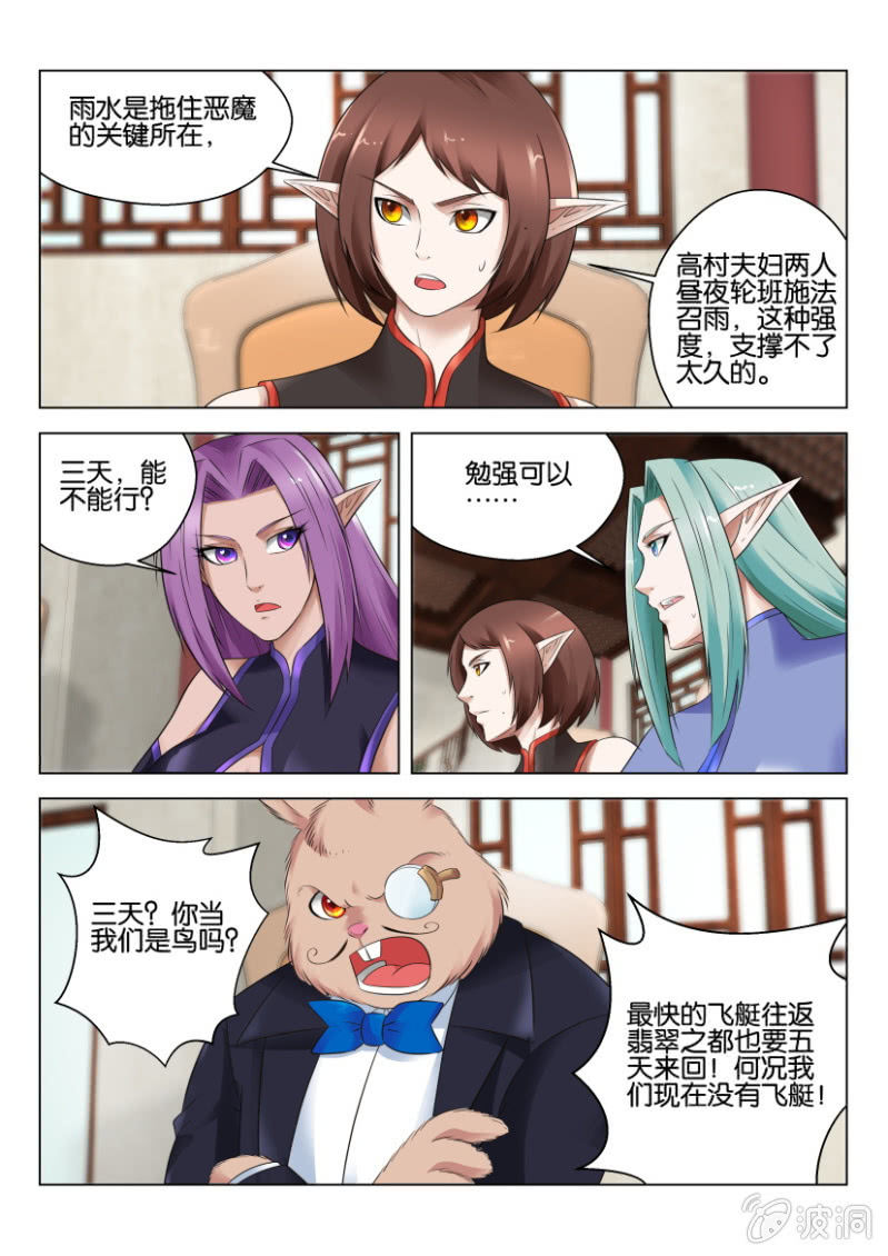 第六十七回11