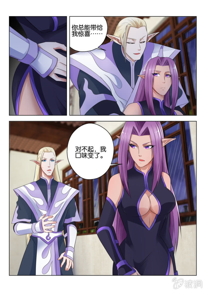 第六十七回14