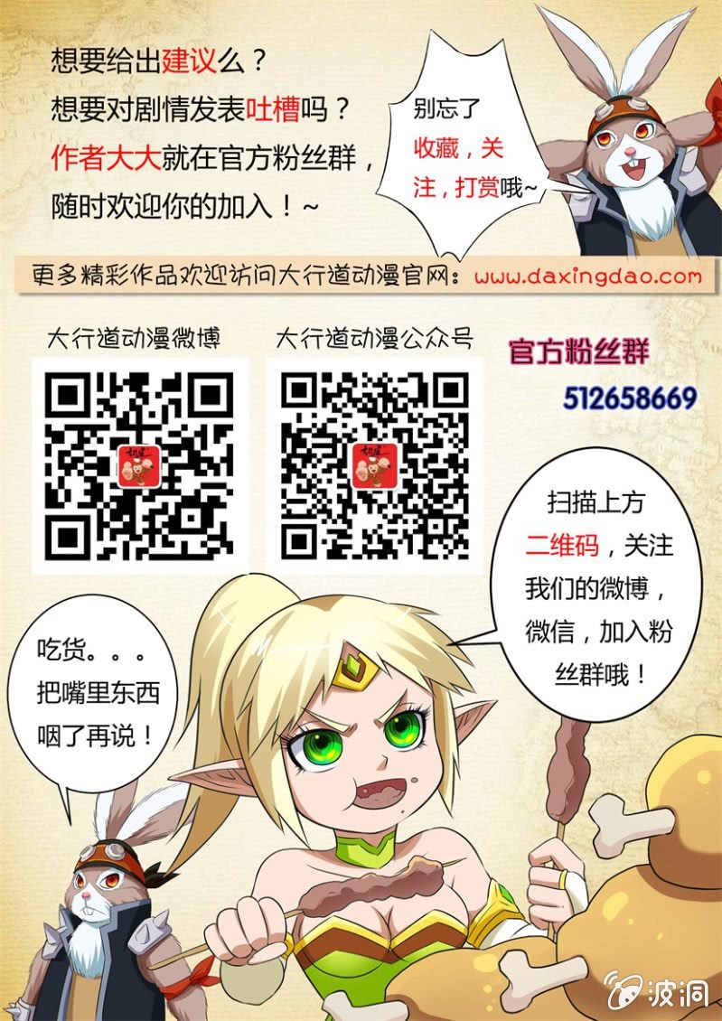 第六十七回15