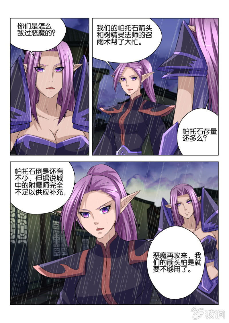 第六十七回2