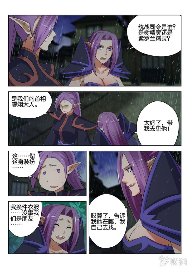第六十七回3