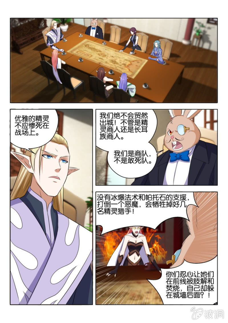 第六十七回4