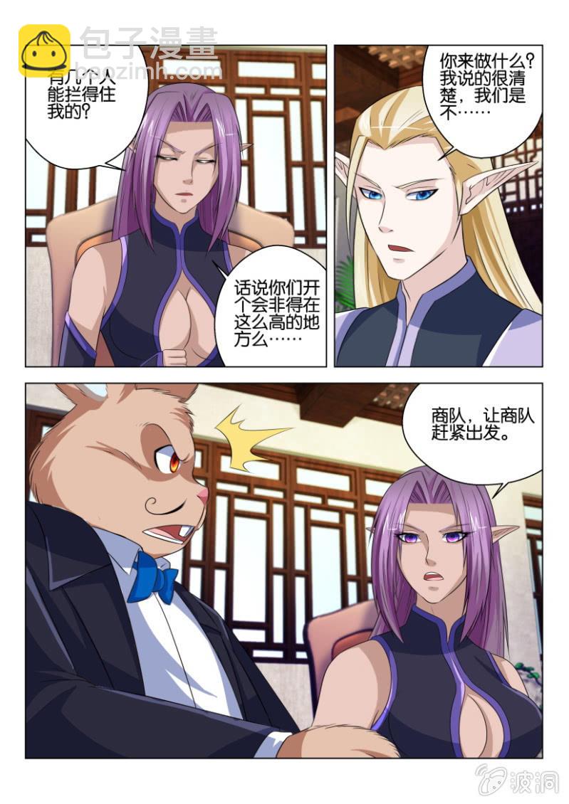 第六十七回7
