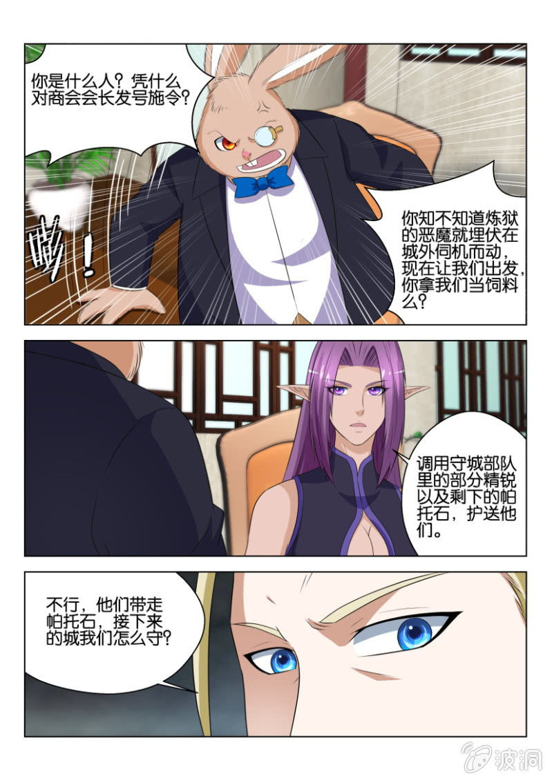 第六十七回8