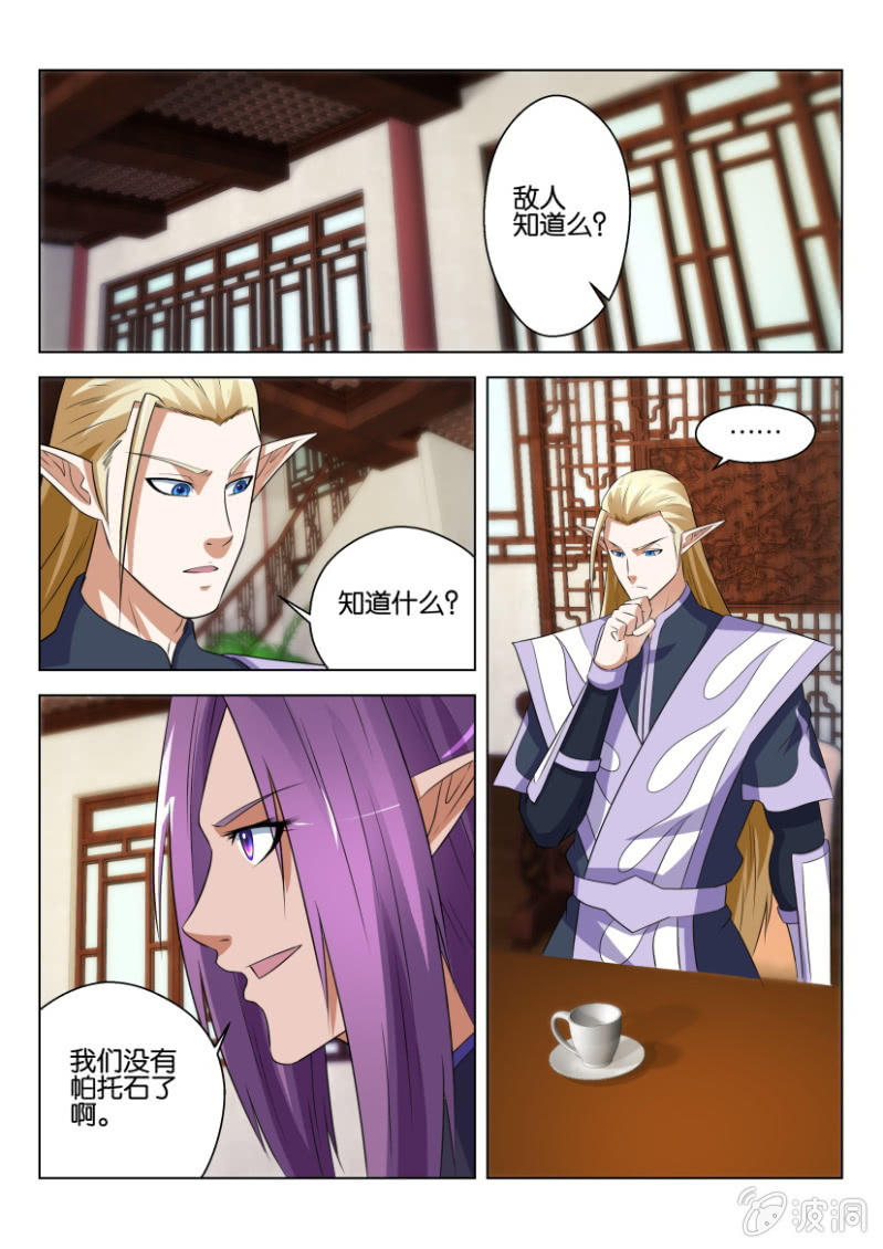 第六十七回9