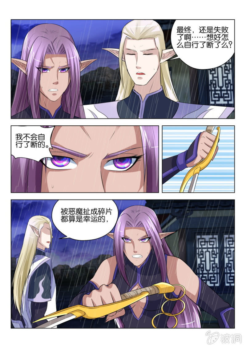第七十四回12