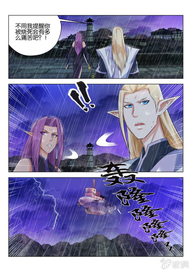 第七十四回13