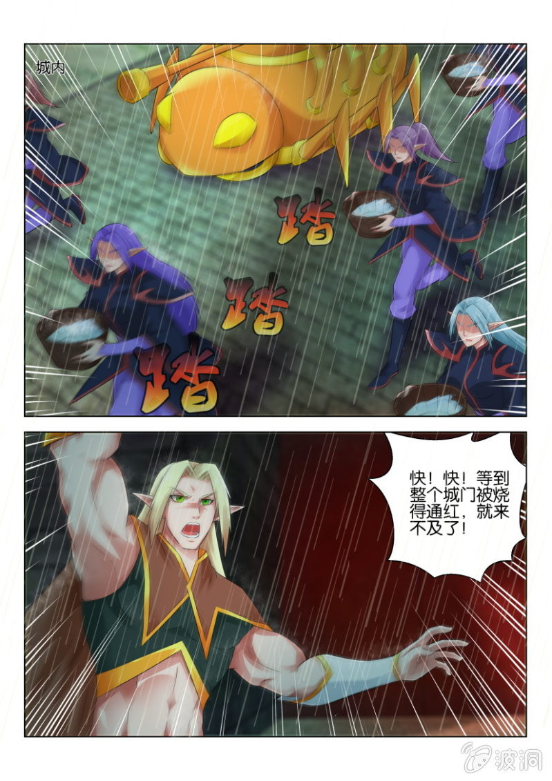 第七十四回4
