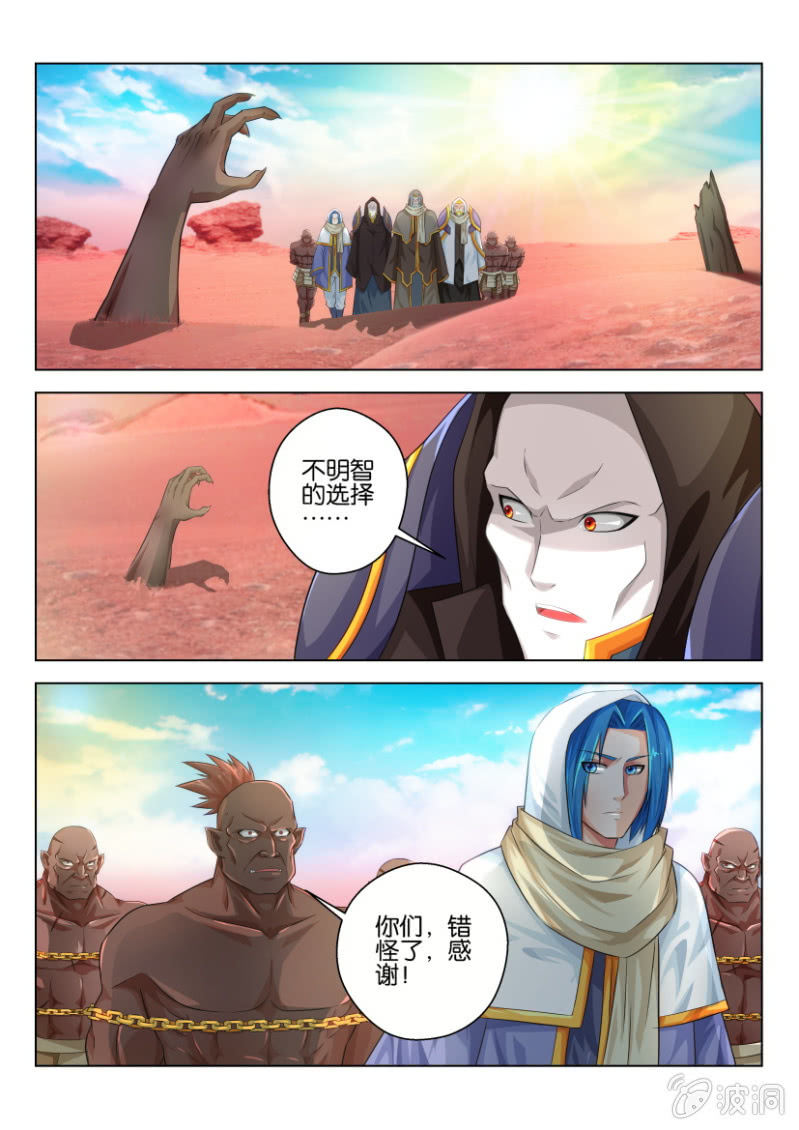 第七十八回0