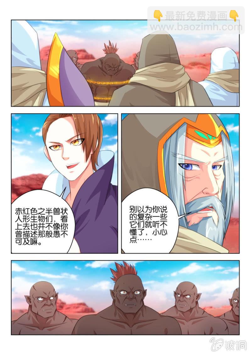 第七十八回1
