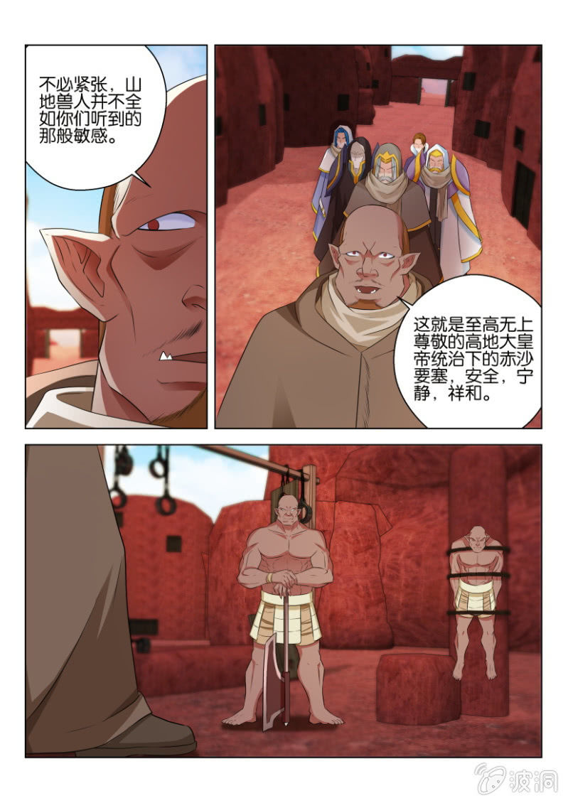 第七十八回10