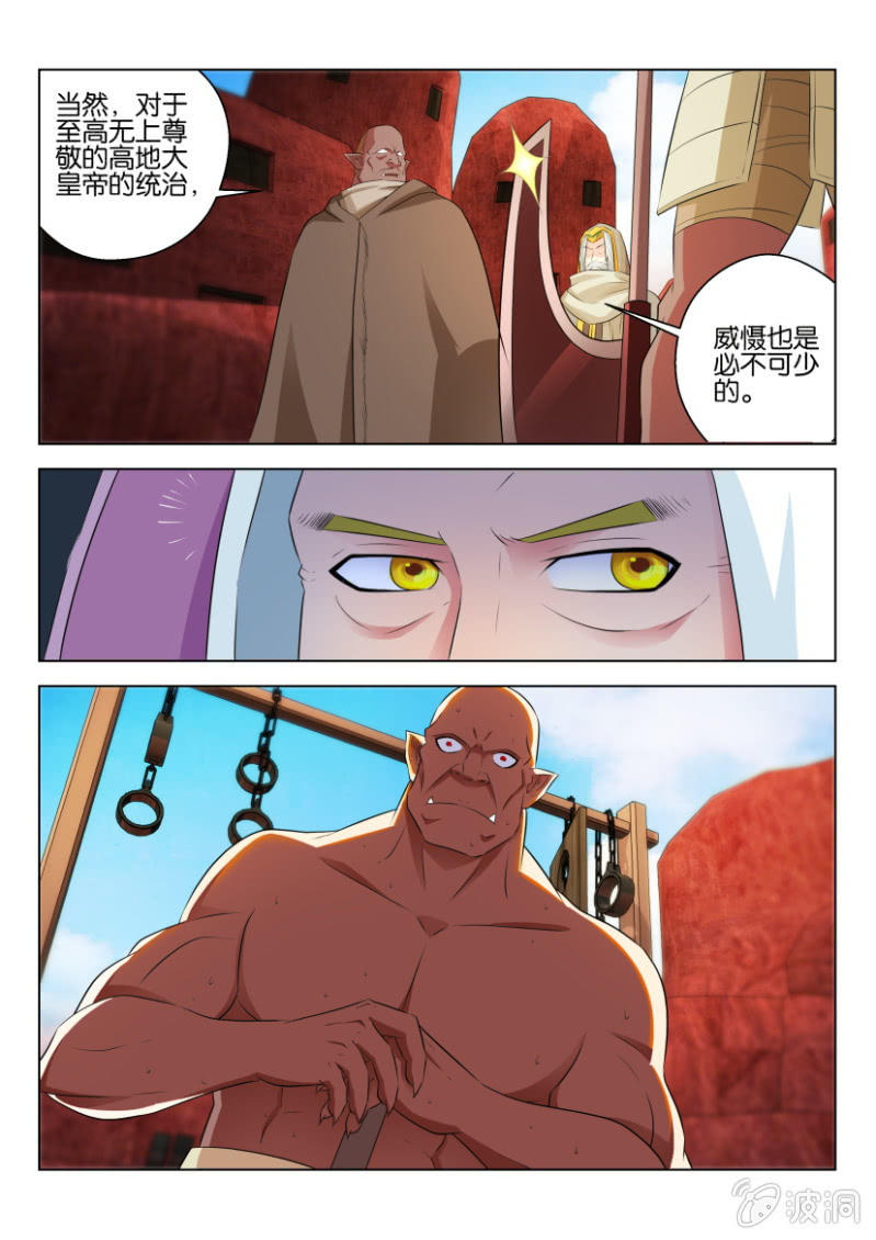 第七十八回11