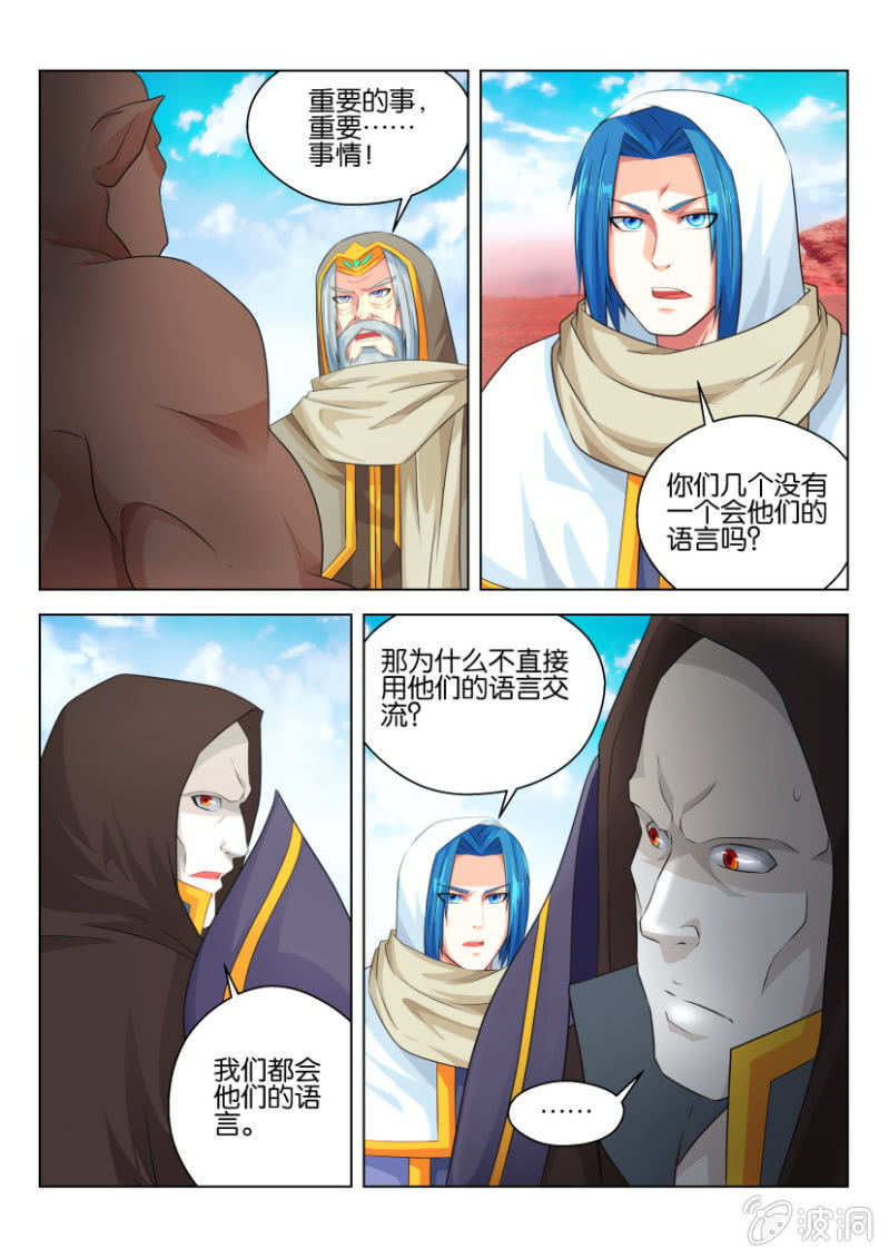 第七十八回3