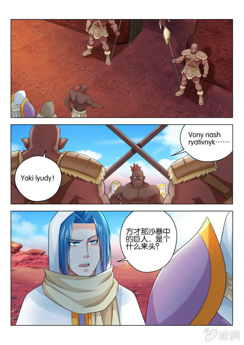 第七十八回5