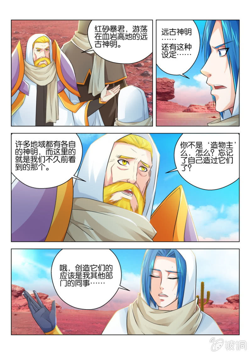 第七十八回6