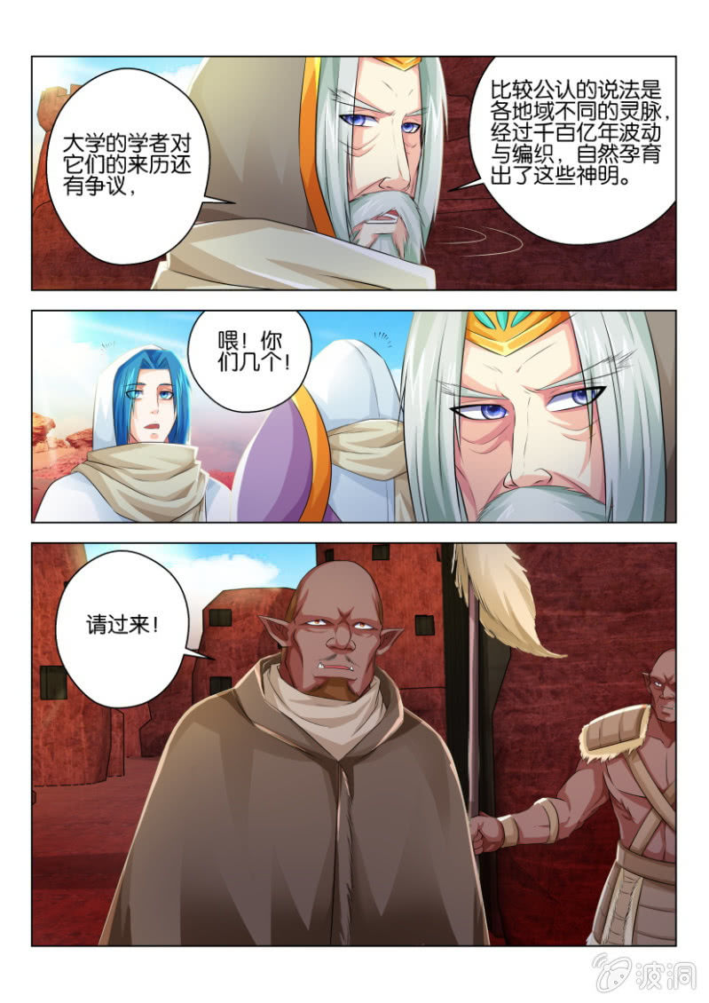 第七十八回7