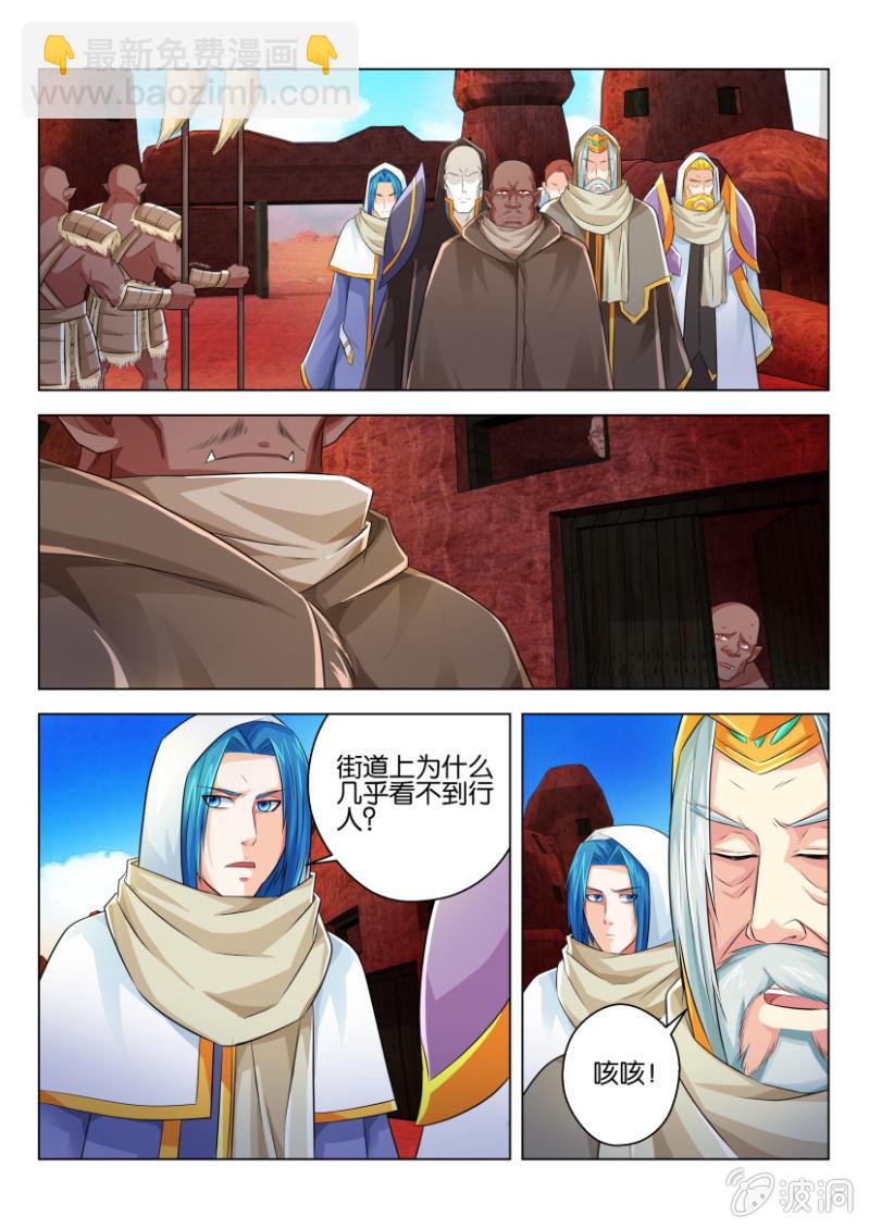 第七十八回9