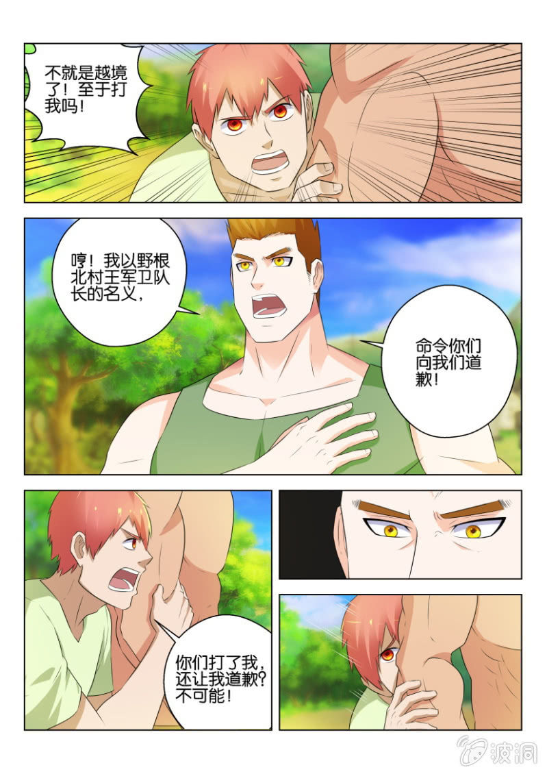 第九十二回12