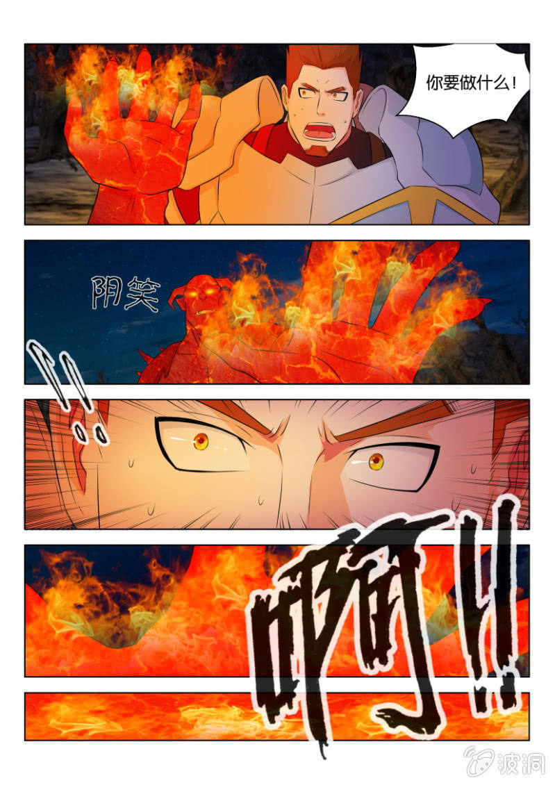 第九十二回6