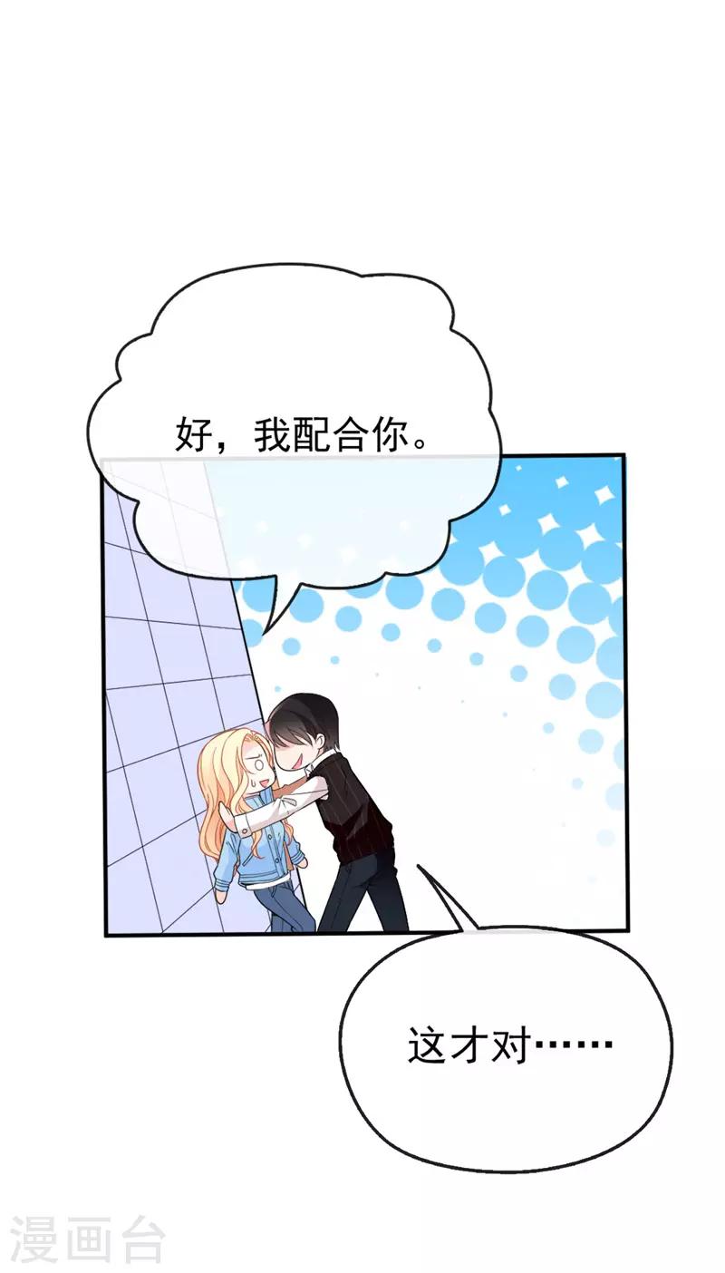 第2话 你大爷14