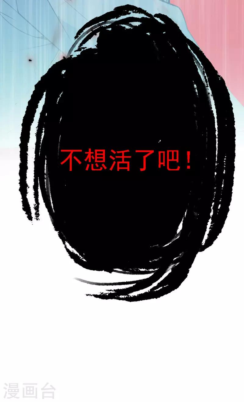 第2话 你大爷20