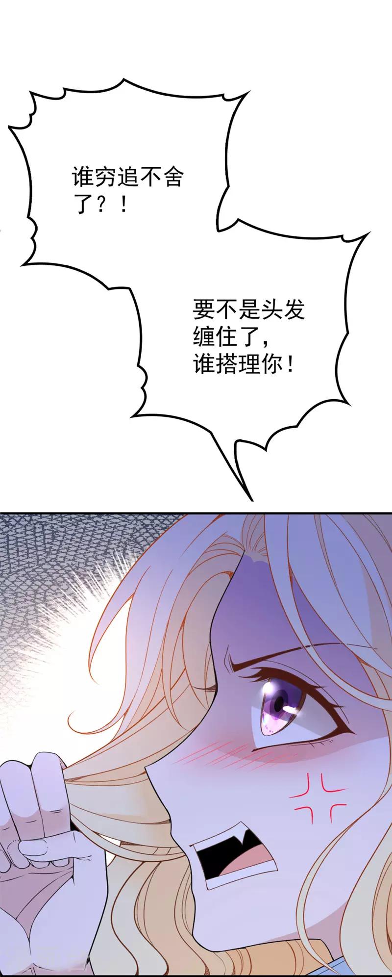 第2话 你大爷4