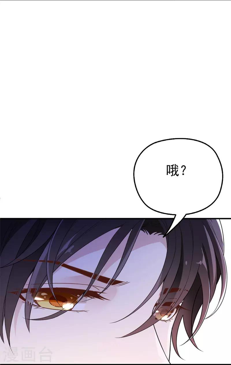 第2话 你大爷5
