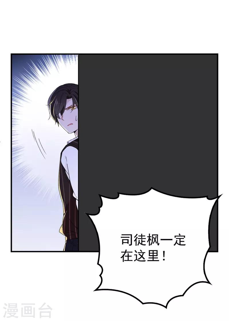 第2话 你大爷8