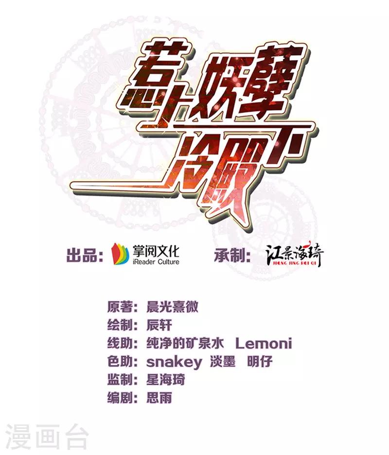 第22话 下跪道歉0