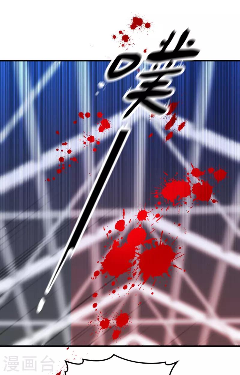 第27话 舍命相救16