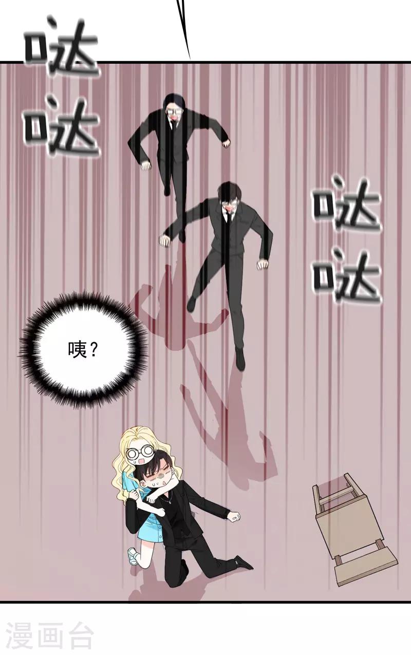 第27话 舍命相救21