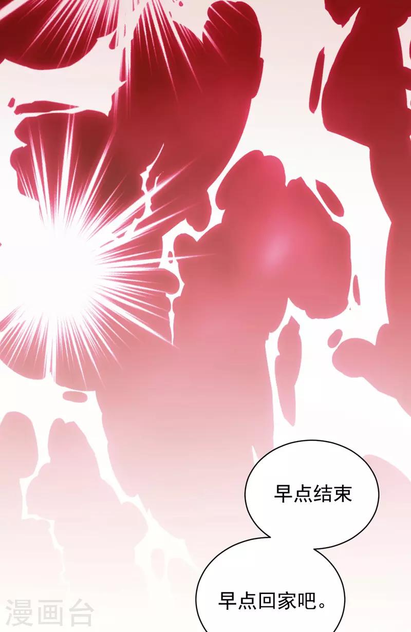 第27话 舍命相救3