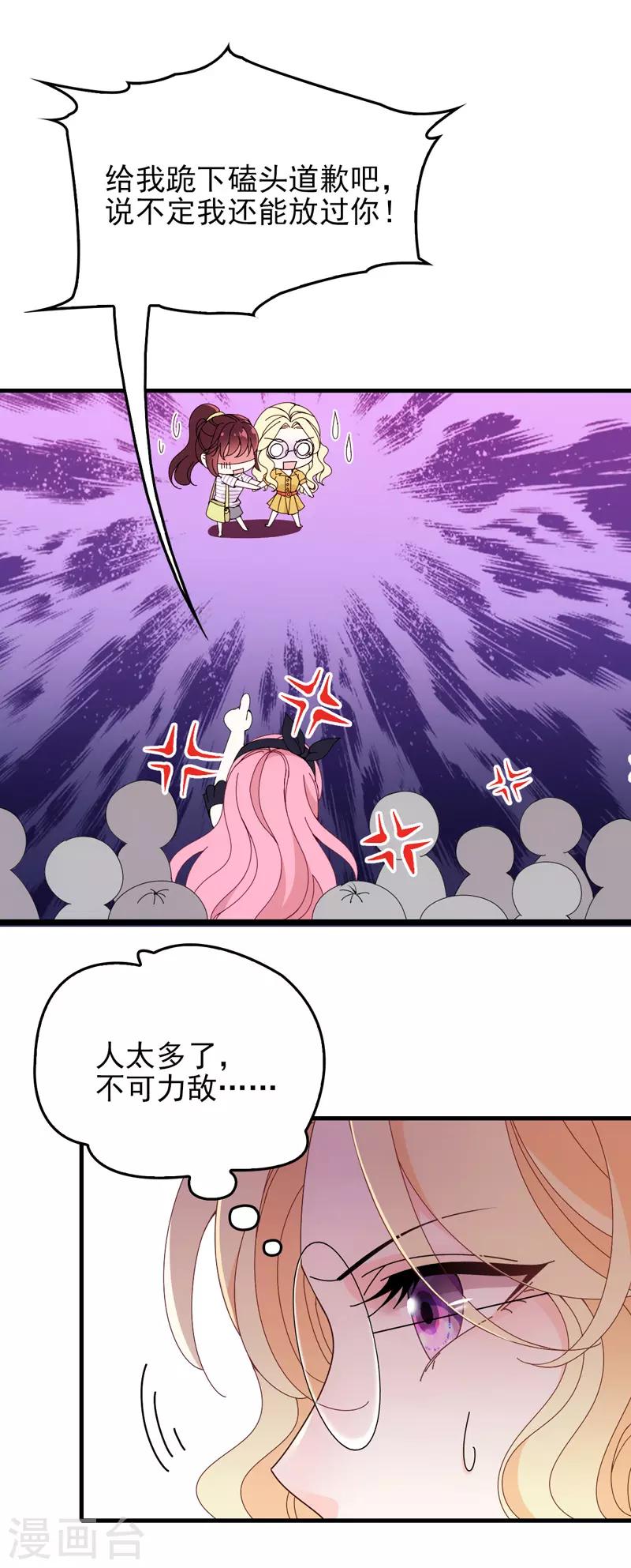 第31话 围攻1