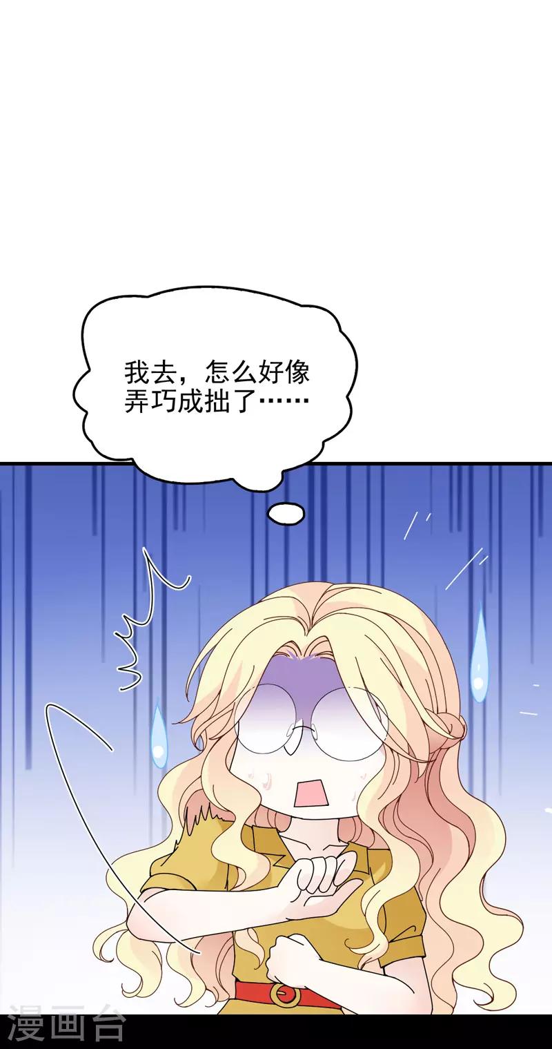 第31话 围攻10