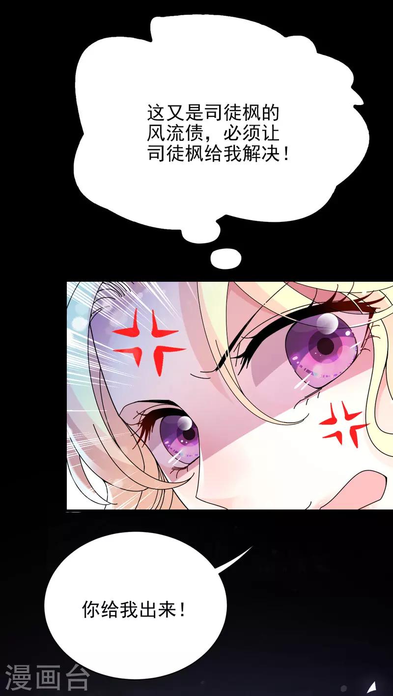 第31话 围攻11