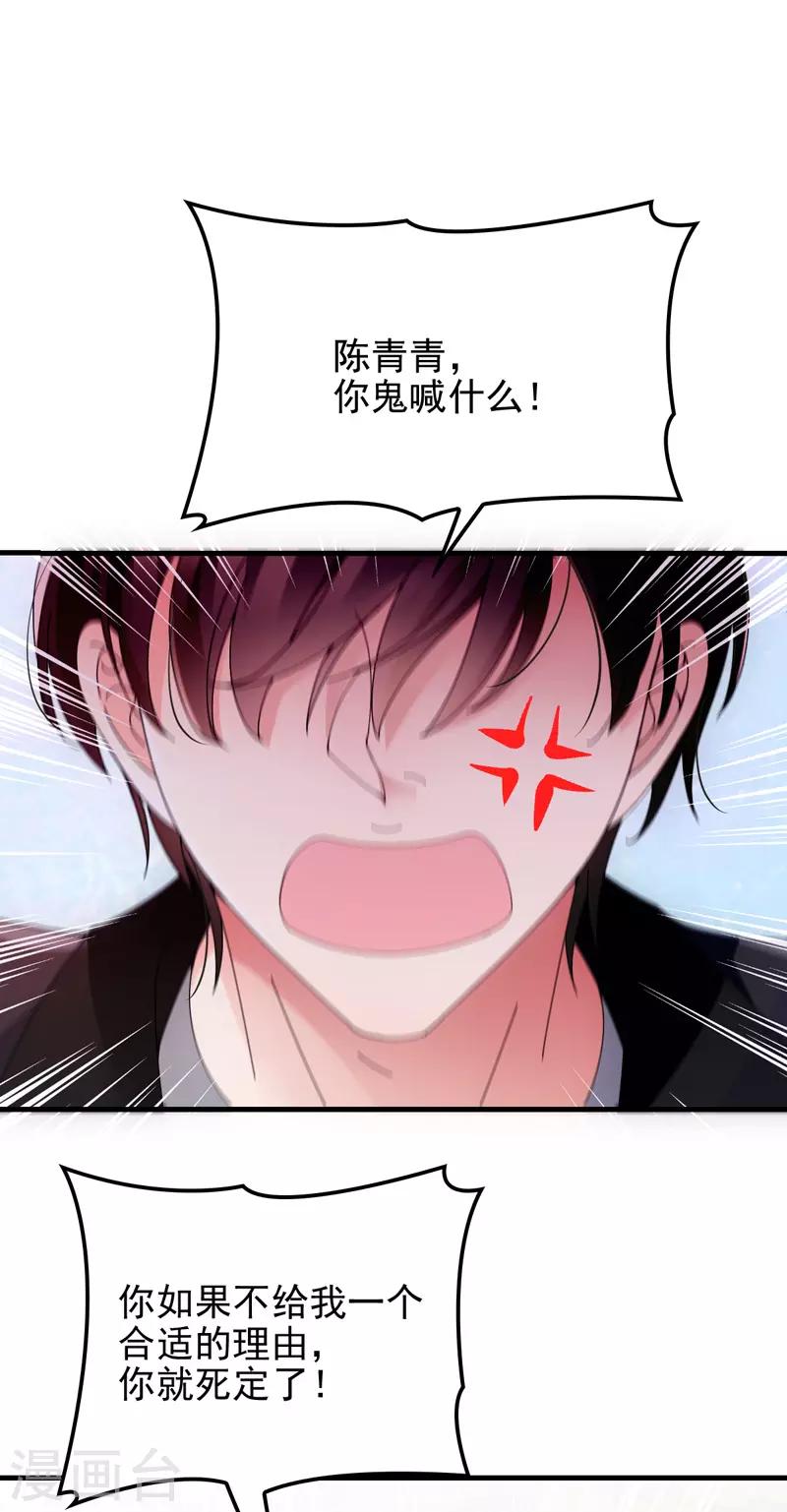 第31话 围攻19
