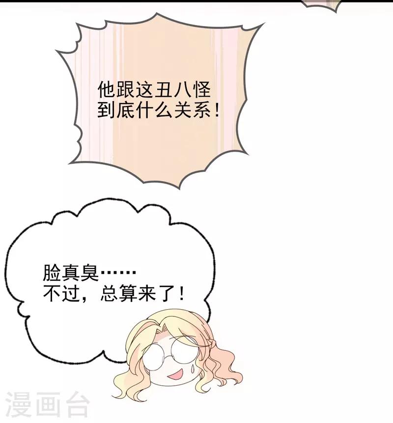 第31话 围攻21