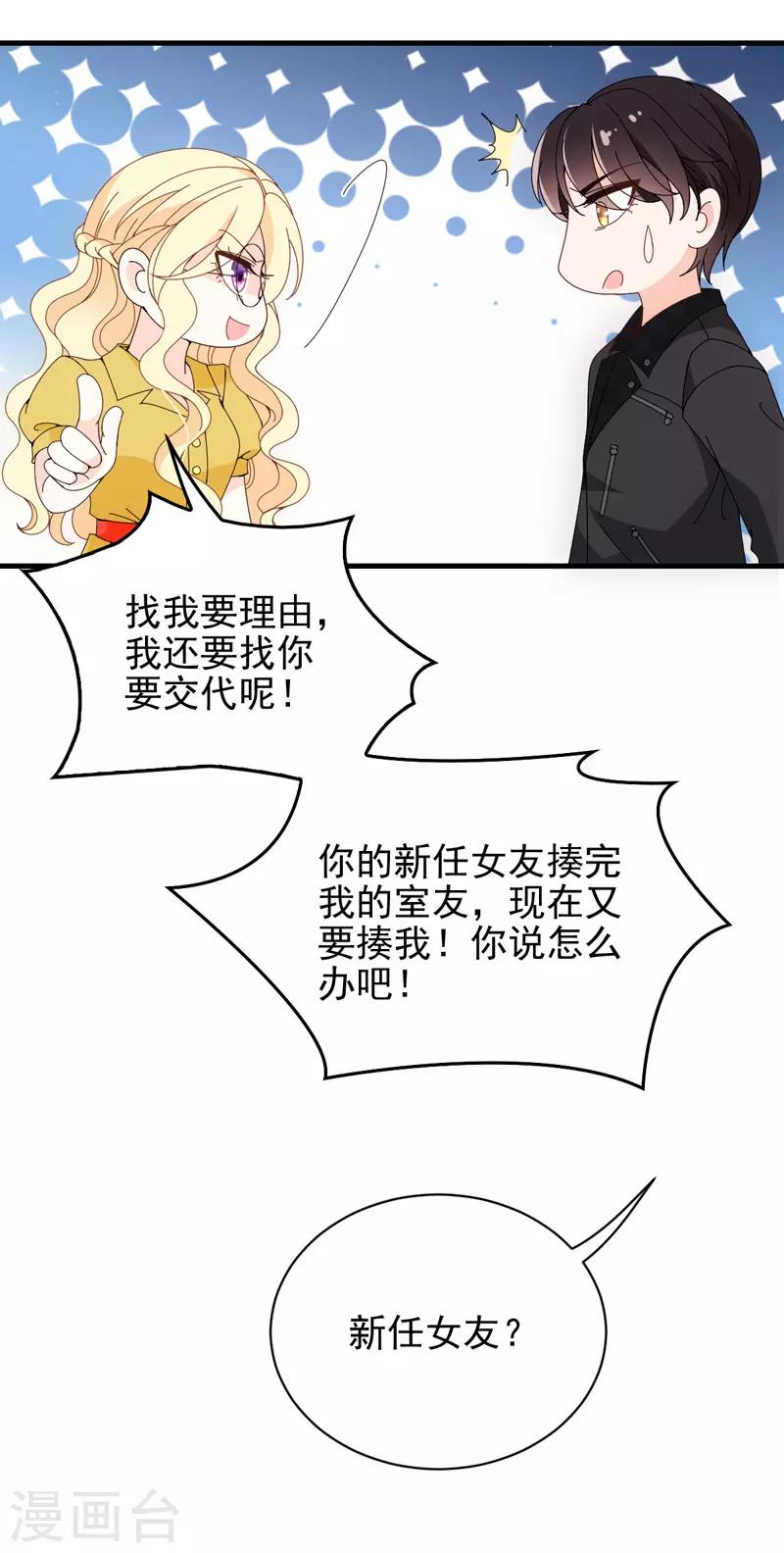 第31话 围攻22