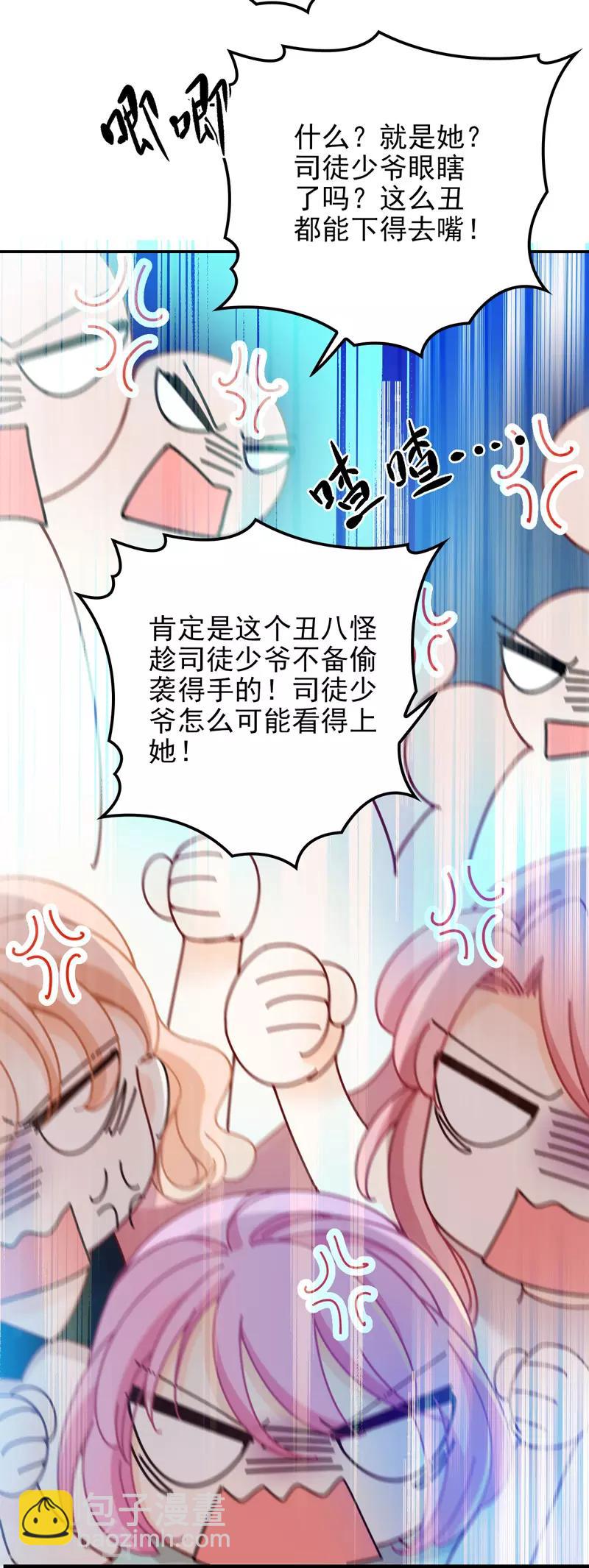 第31话 围攻8