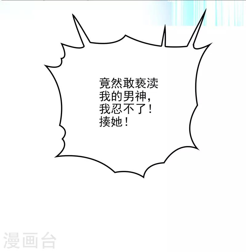 第31话 围攻9