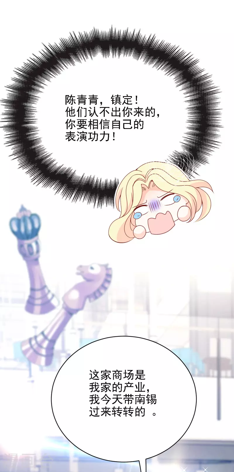 第38话 巧遇12